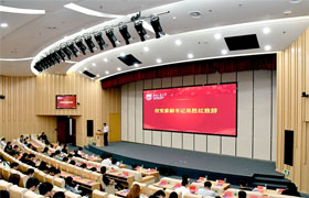 三明南京工业大学举行“科技创新月”社会发展与智库建设论坛