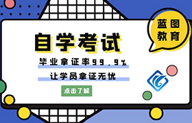 三明江苏省2022年自学考试1月考试日程表已经出来了！